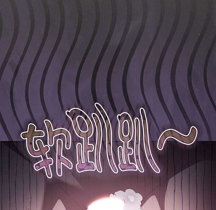 神圣陷阱 - 第17話 - page 53