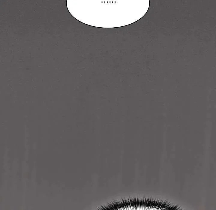 神圣陷阱 - 第45話 - page 16