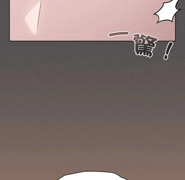 神圣陷阱 - 第45話 - page 24