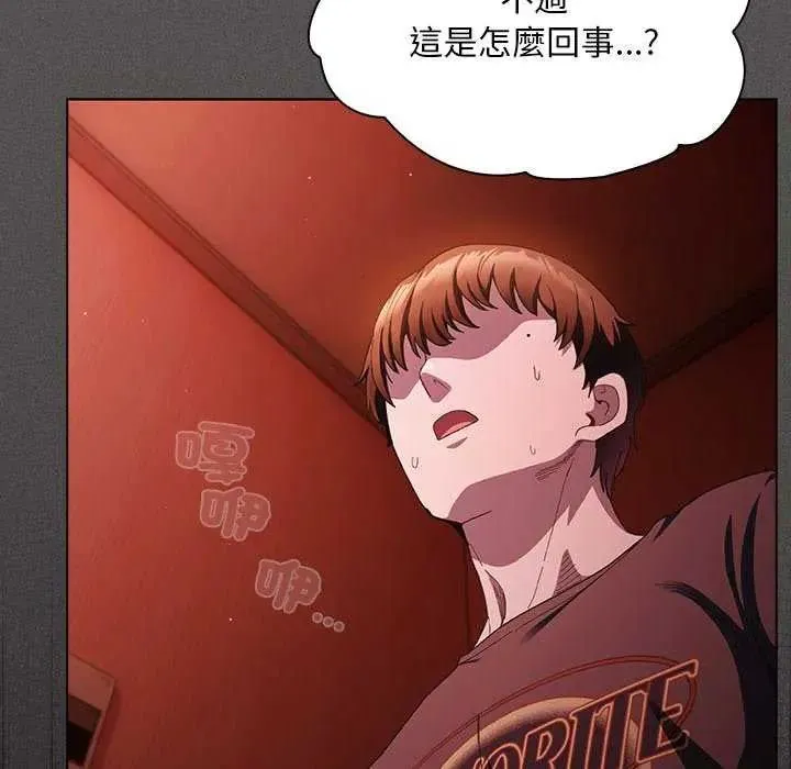 神圣陷阱 - 第45話 - page 36