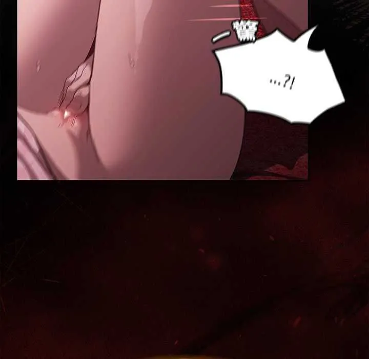 神圣陷阱 - 第45話 - page 132