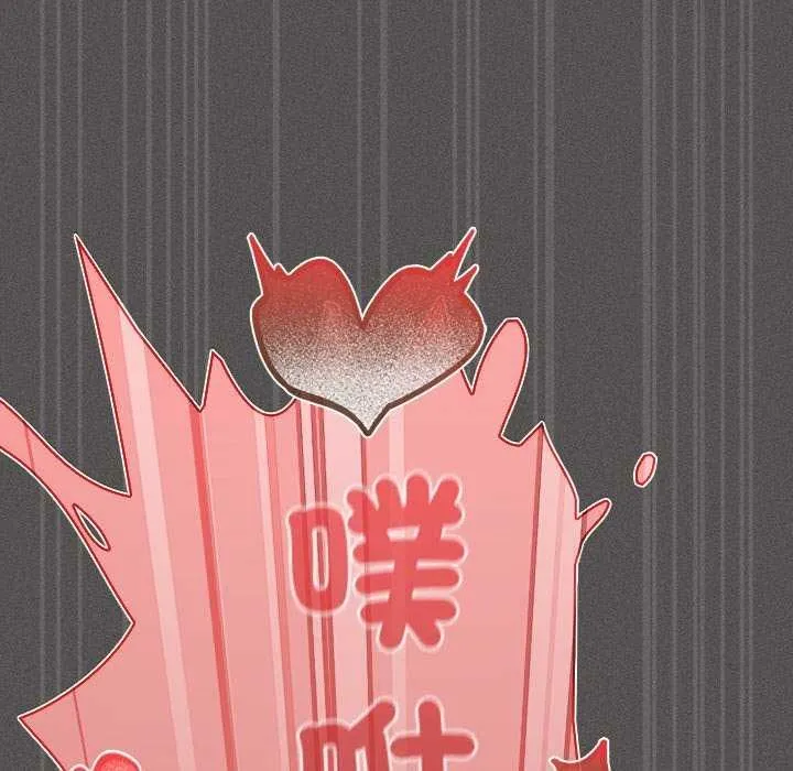 神圣陷阱 - 第45話 - page 211