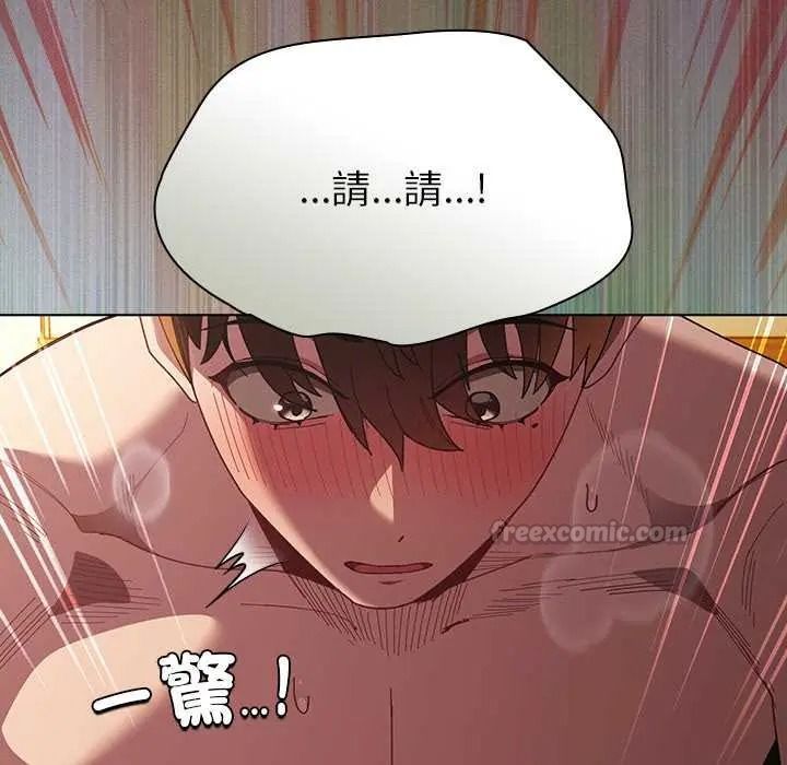 神圣陷阱 - 第52話 - page 30