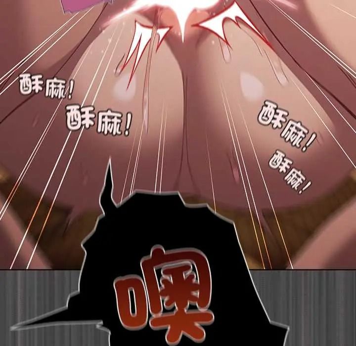 神圣陷阱 - 第52話 - page 121