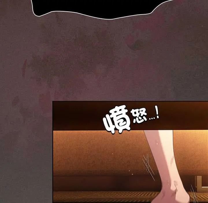 神圣陷阱 - 第52話 - page 158