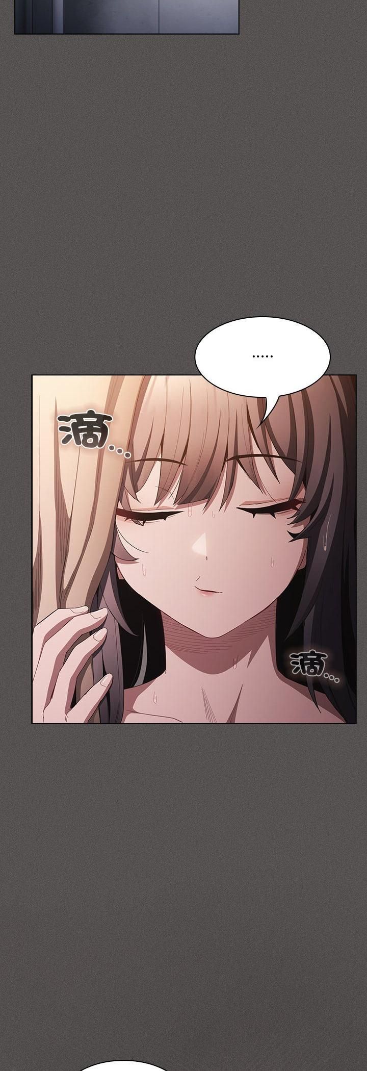 神圣陷阱 - 第43話 - page 33