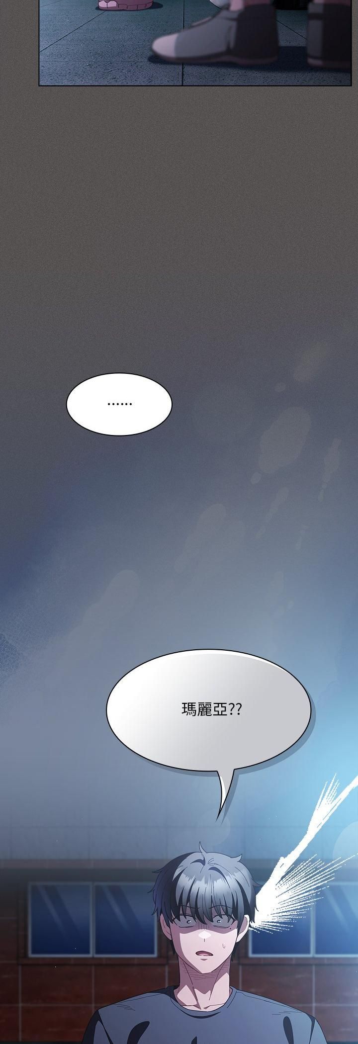 神圣陷阱 - 第43話 - page 65