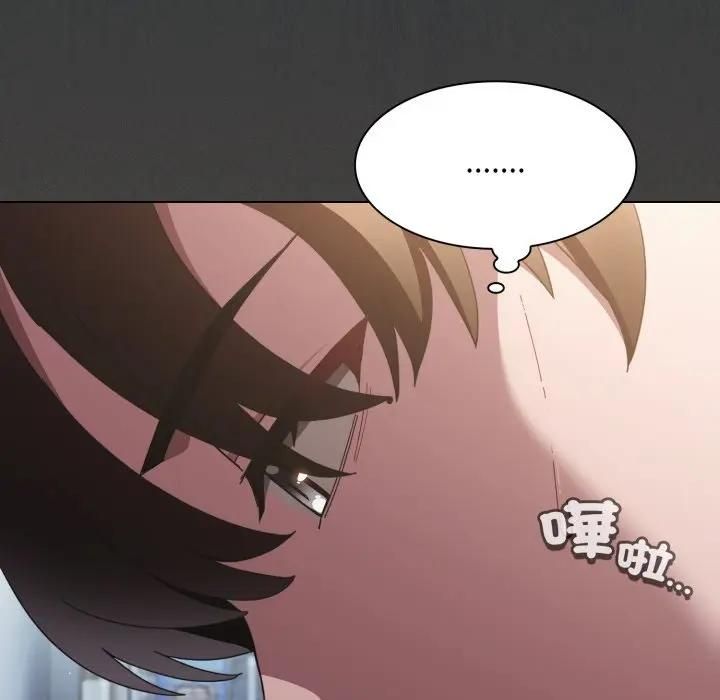 神圣陷阱 - 第39話 - page 101