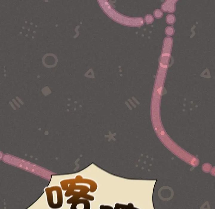 神圣陷阱 - 第39話 - page 145