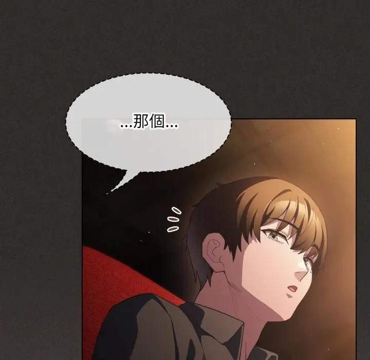 神圣陷阱 - 第39話 - page 176