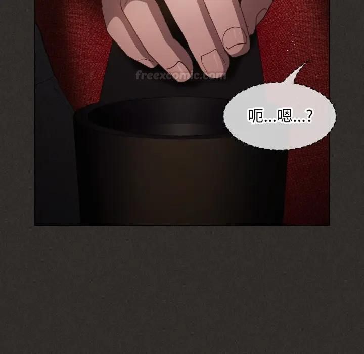 神圣陷阱 - 第39話 - page 182