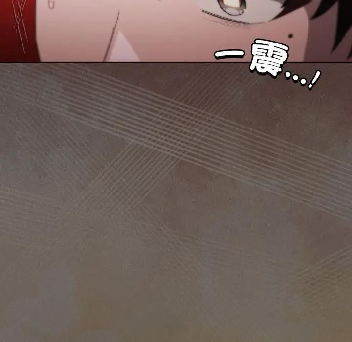 神圣陷阱 - 第39話 - page 185