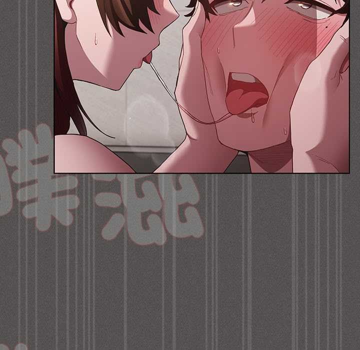 神圣陷阱 - 第35話 - page 11