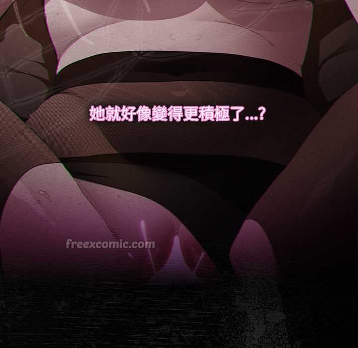 神圣陷阱 - 第35話 - page 28