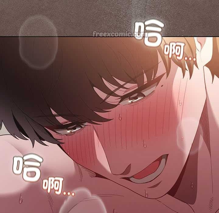 神圣陷阱 - 第35話 - page 70