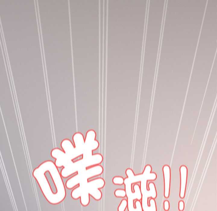 神圣陷阱 - 第35話 - page 111