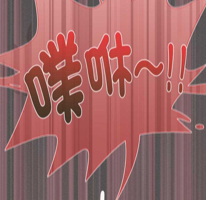 神圣陷阱 - 第35話 - page 176