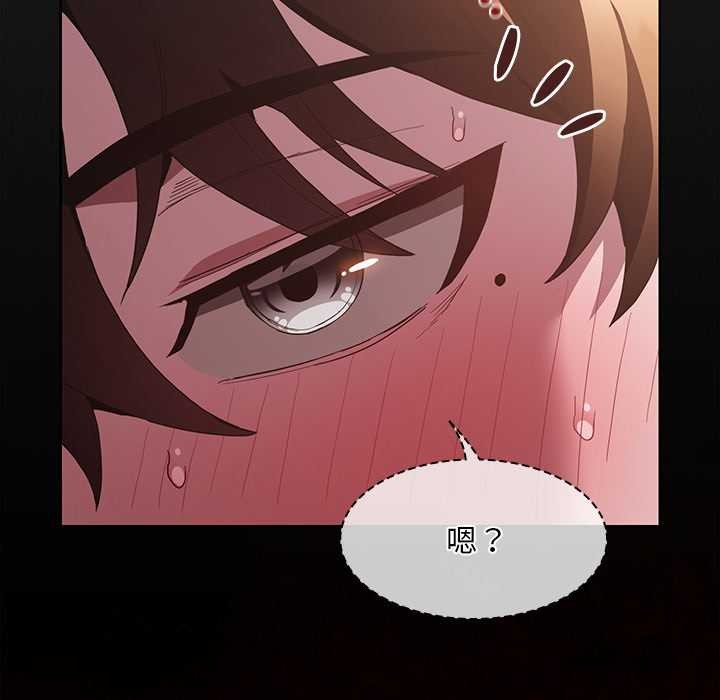 神圣陷阱 - 第35話 - page 191