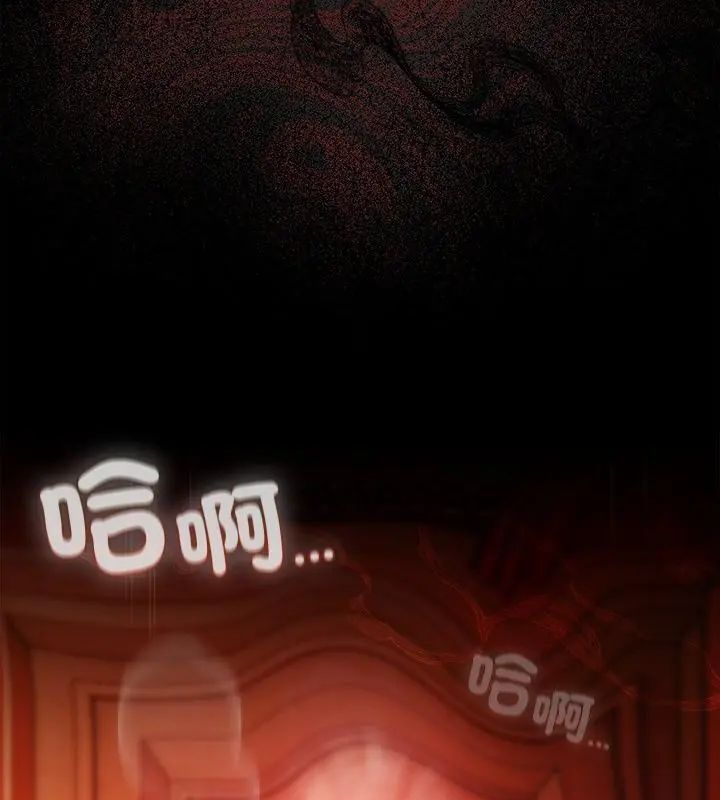 神圣陷阱 - 第47話 - page 19