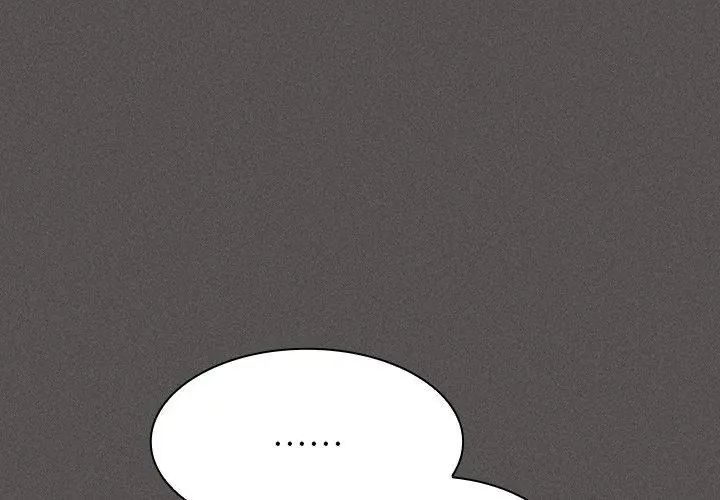 神圣陷阱 - 第47話 - page 38
