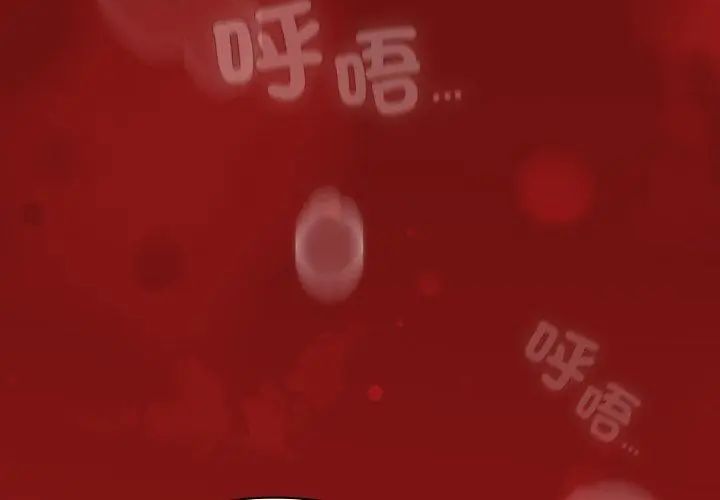 神圣陷阱 - 第47話 - page 74