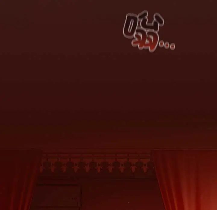 神圣陷阱 - 第49話 - page 42