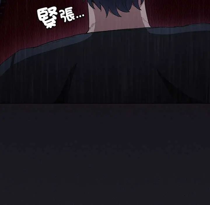 神圣陷阱 - 第49話 - page 71