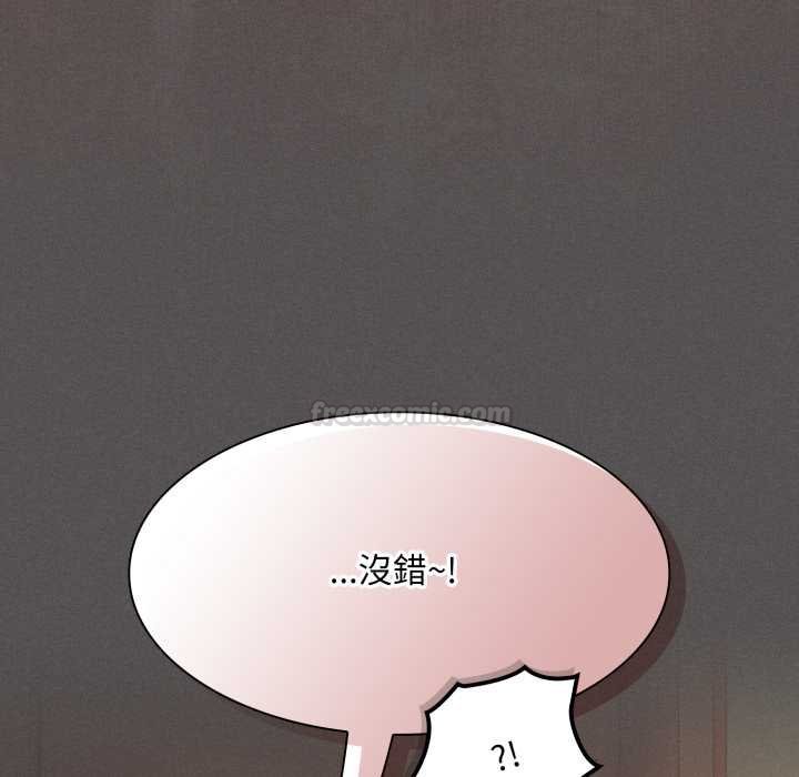 神圣陷阱 - 第37話 - page 30