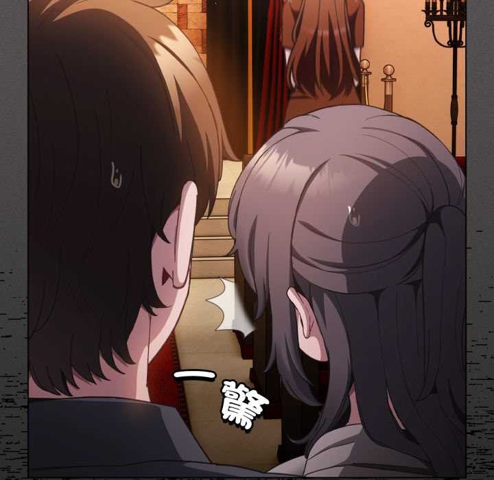 神圣陷阱 - 第37話 - page 39