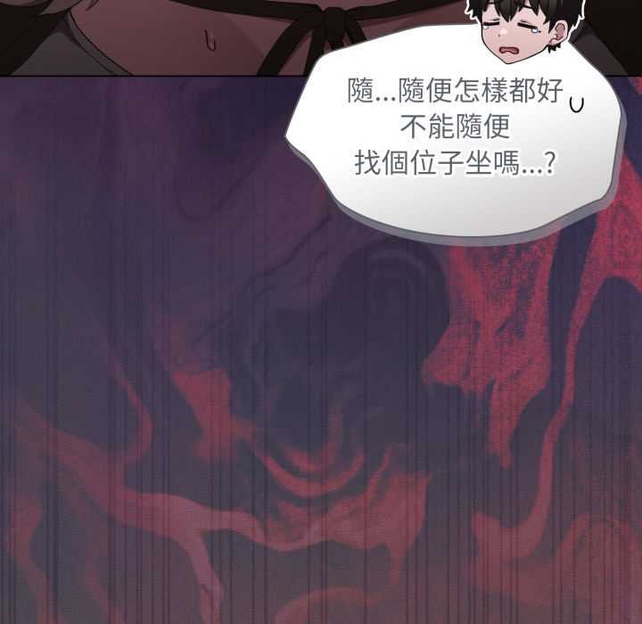 神圣陷阱 - 第37話 - page 66