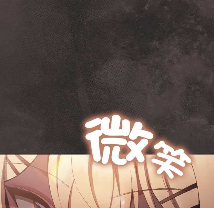 神圣陷阱 - 第37話 - page 102