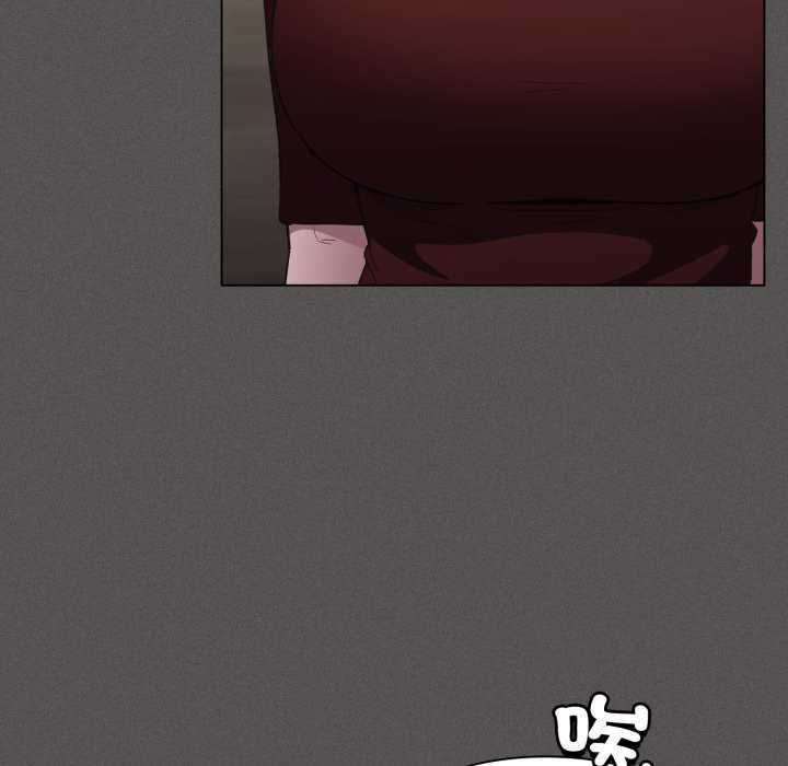 神圣陷阱 - 第37話 - page 121