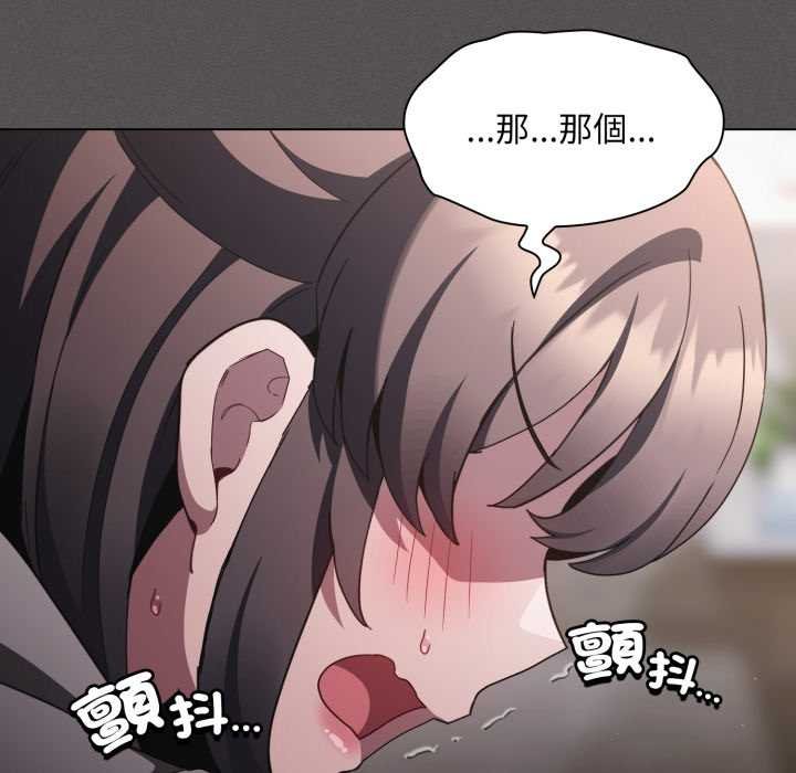 神圣陷阱 - 第37話 - page 177