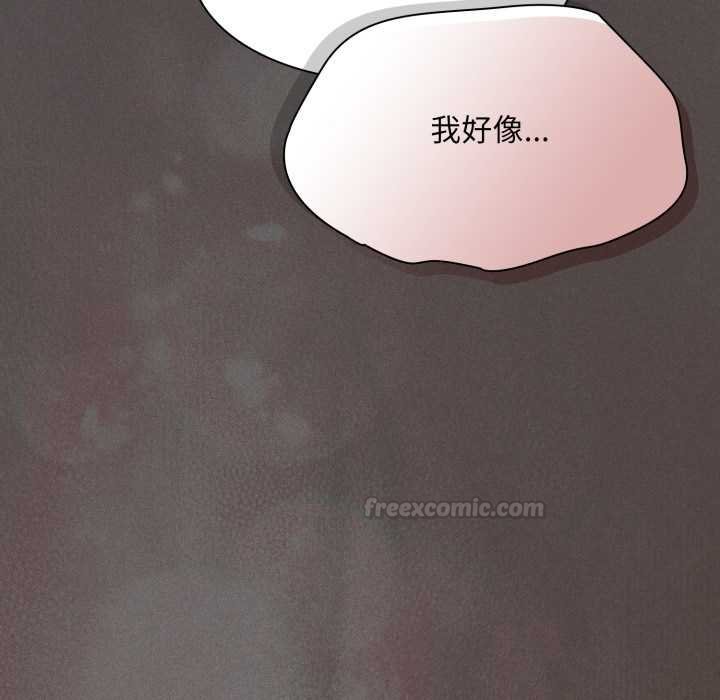 神圣陷阱 - 第37話 - page 180