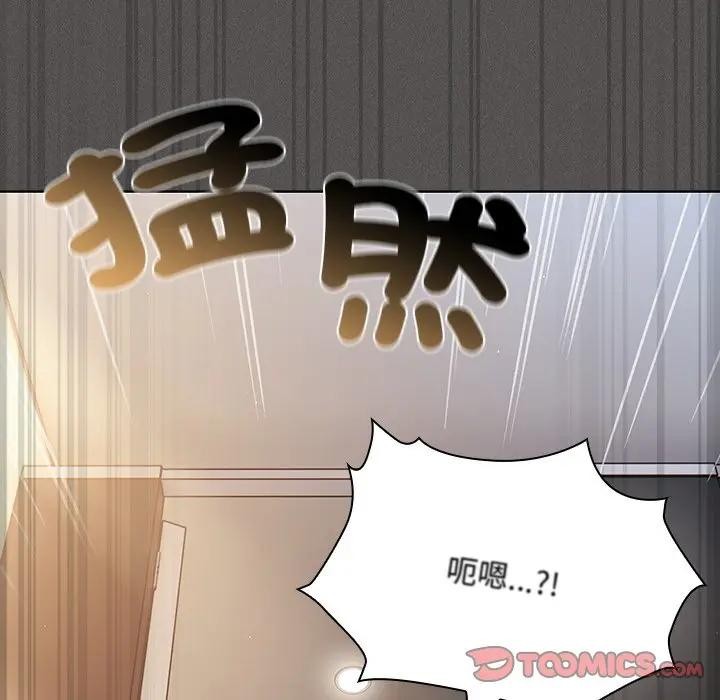 神圣陷阱 - 第36話 - page 28