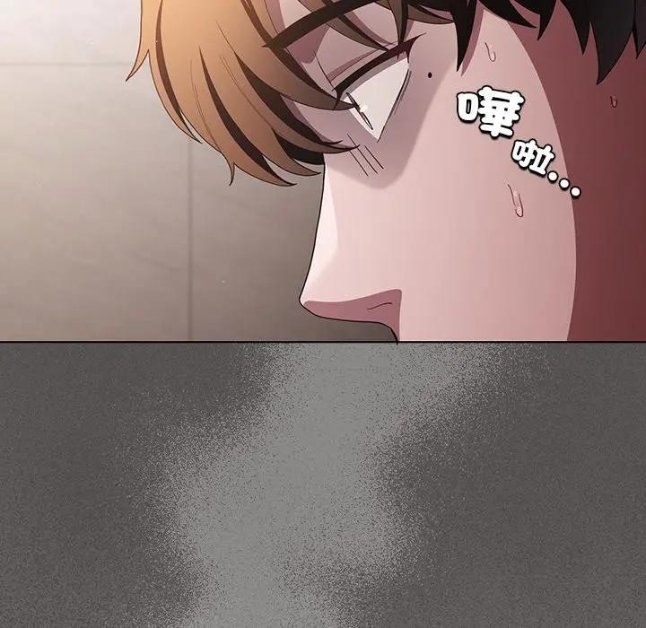 神圣陷阱 - 第36話 - page 34