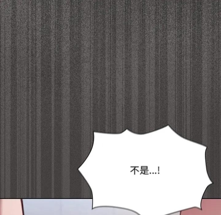 神圣陷阱 - 第36話 - page 37