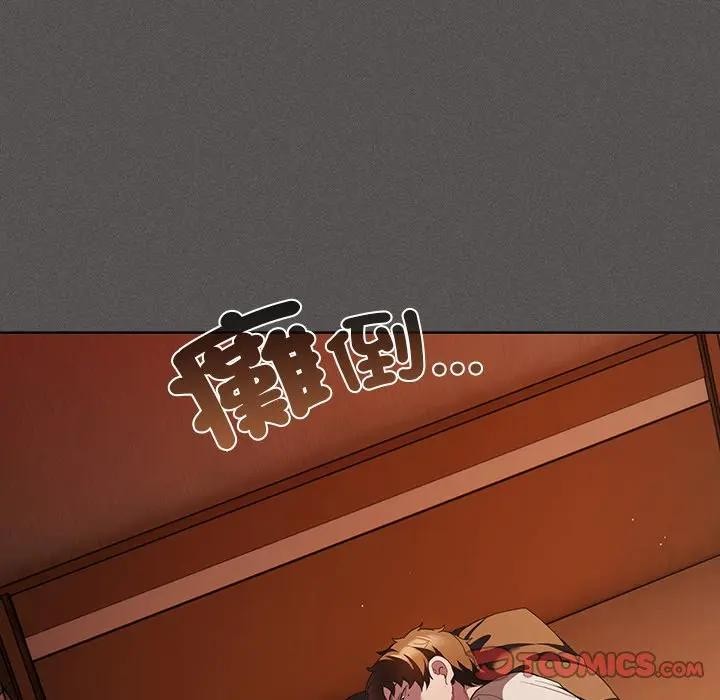 神圣陷阱 - 第36話 - page 108
