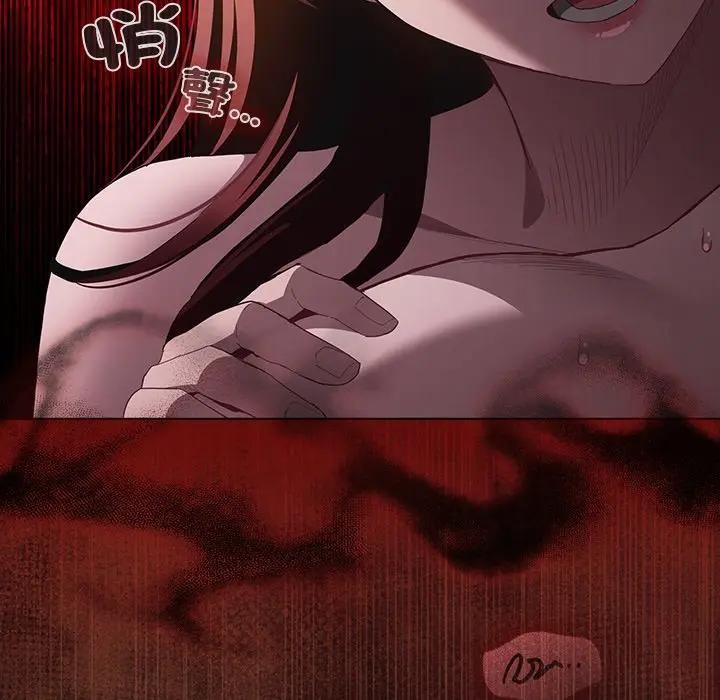 神圣陷阱 - 第36話 - page 115
