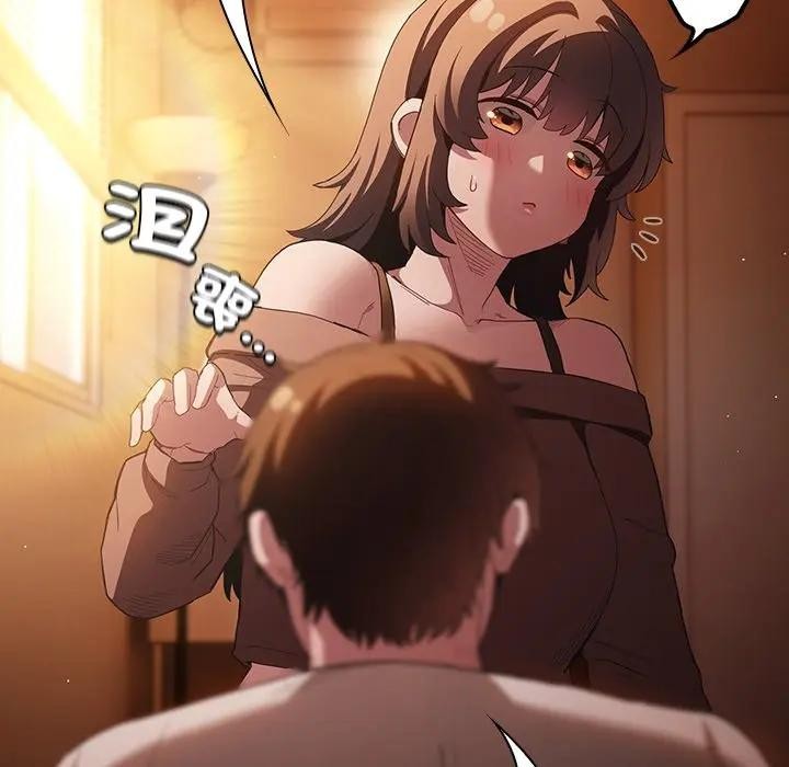 神圣陷阱 - 第36話 - page 138