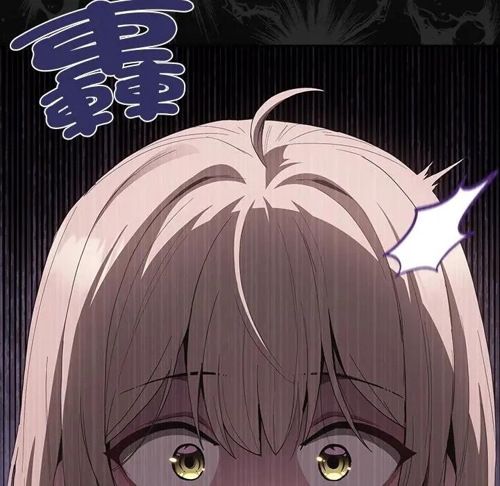 神圣陷阱 - 第36話 - page 185