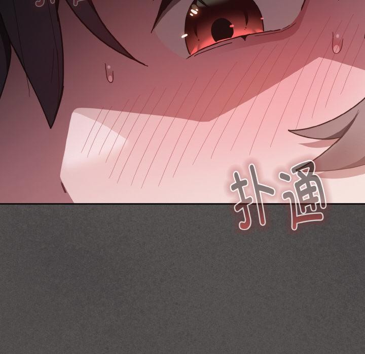 神圣陷阱 - 第4話 - page 21