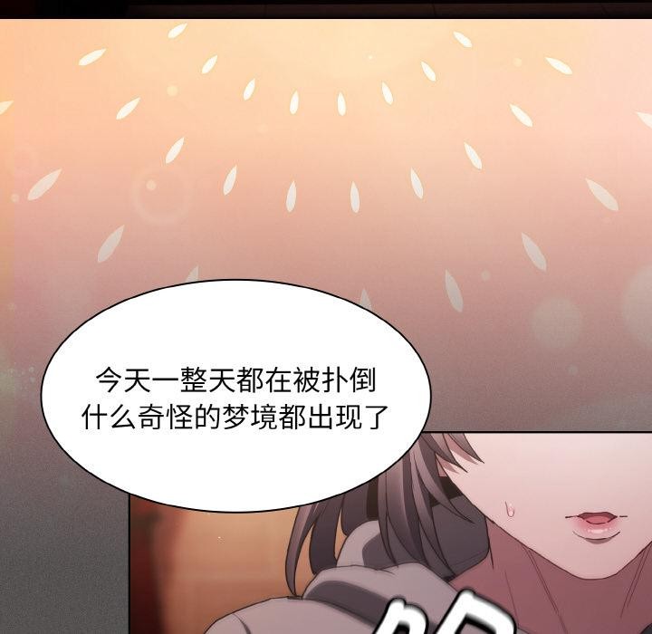 神圣陷阱 - 第4話 - page 34