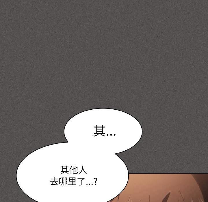 神圣陷阱 - 第4話 - page 80