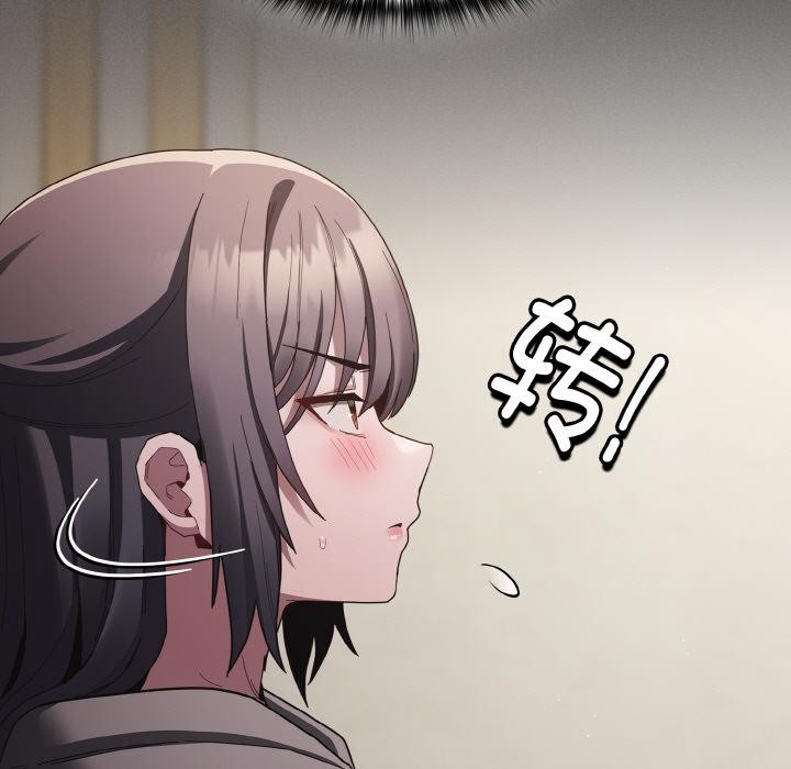 神圣陷阱 - 第4話 - page 105