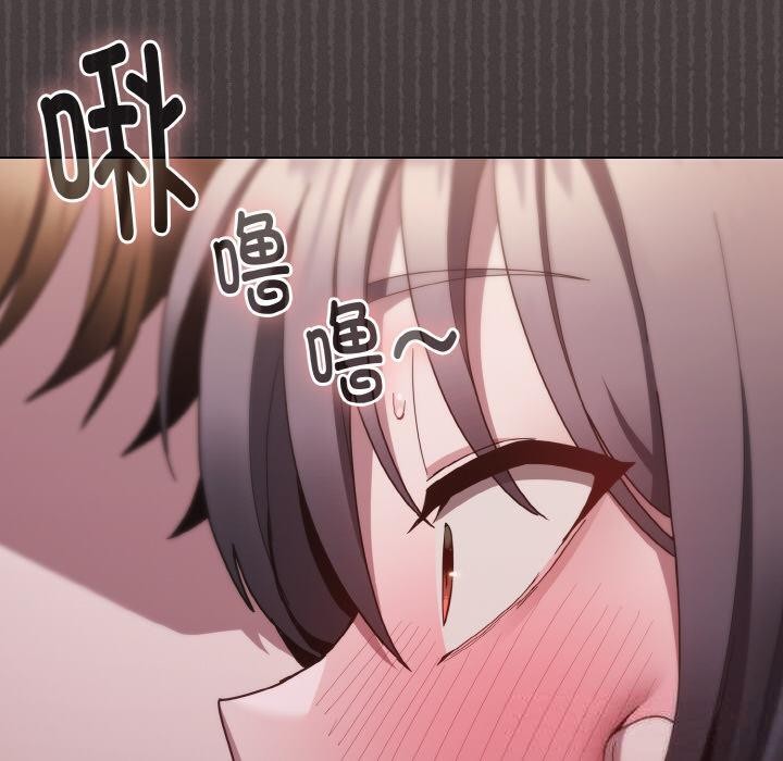 神圣陷阱 - 第4話 - page 130