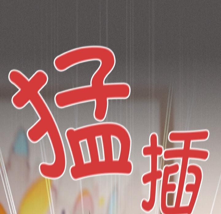 神圣陷阱 - 第4話 - page 169