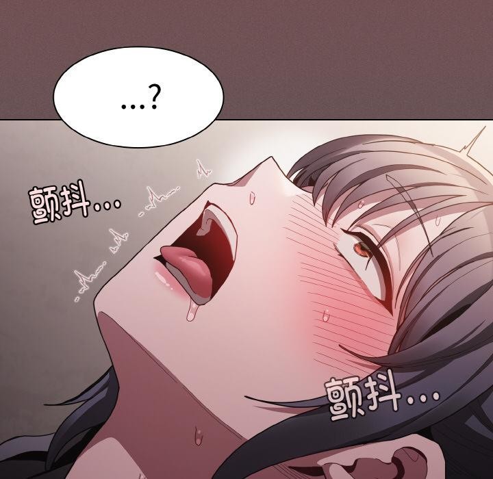 神圣陷阱 - 第4話 - page 178