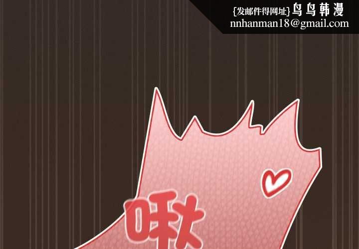 神圣陷阱 - 第40話 - page 1