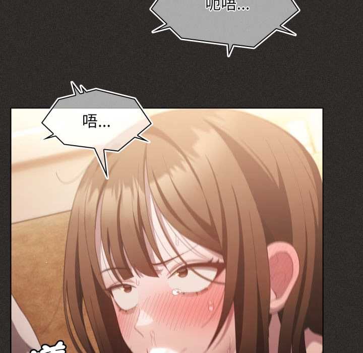 神圣陷阱 - 第40話 - page 7
